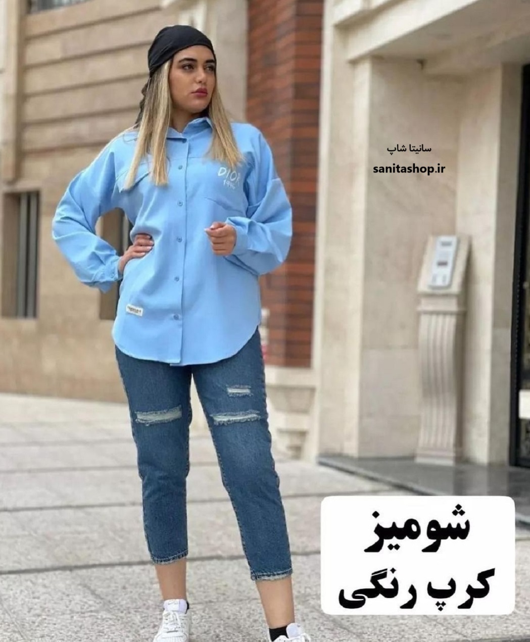 شومیز